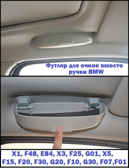 Футляр для очков  BMW