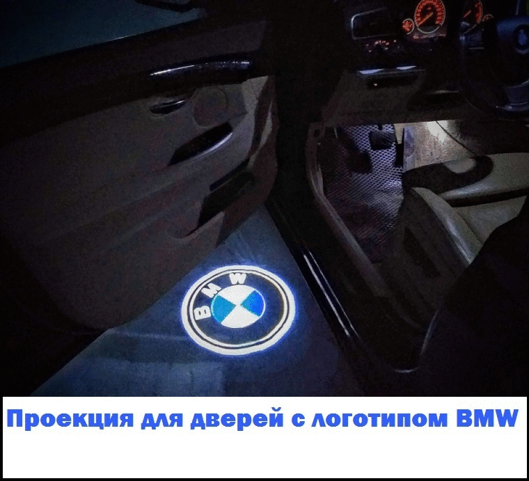 Коврики для BMW